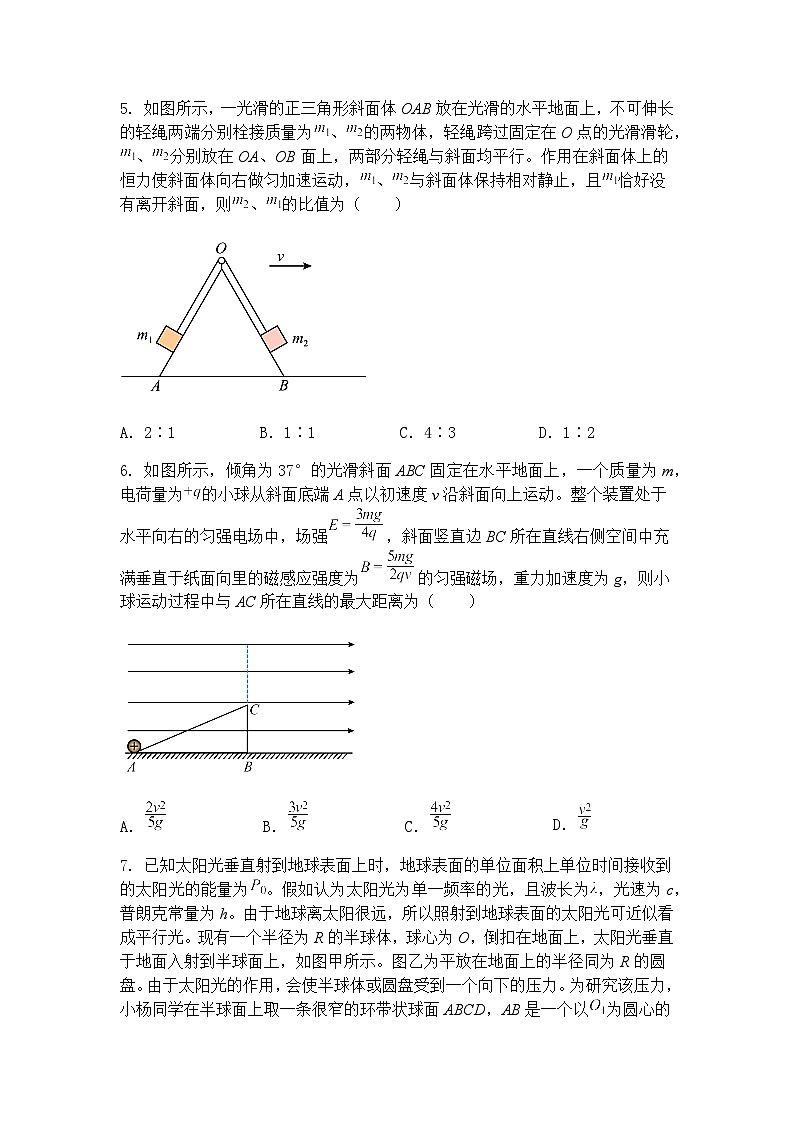 2025届东北三省部分高中联盟高三下学期3月第二次模拟联合调研物理试题（含答案解析）第3页