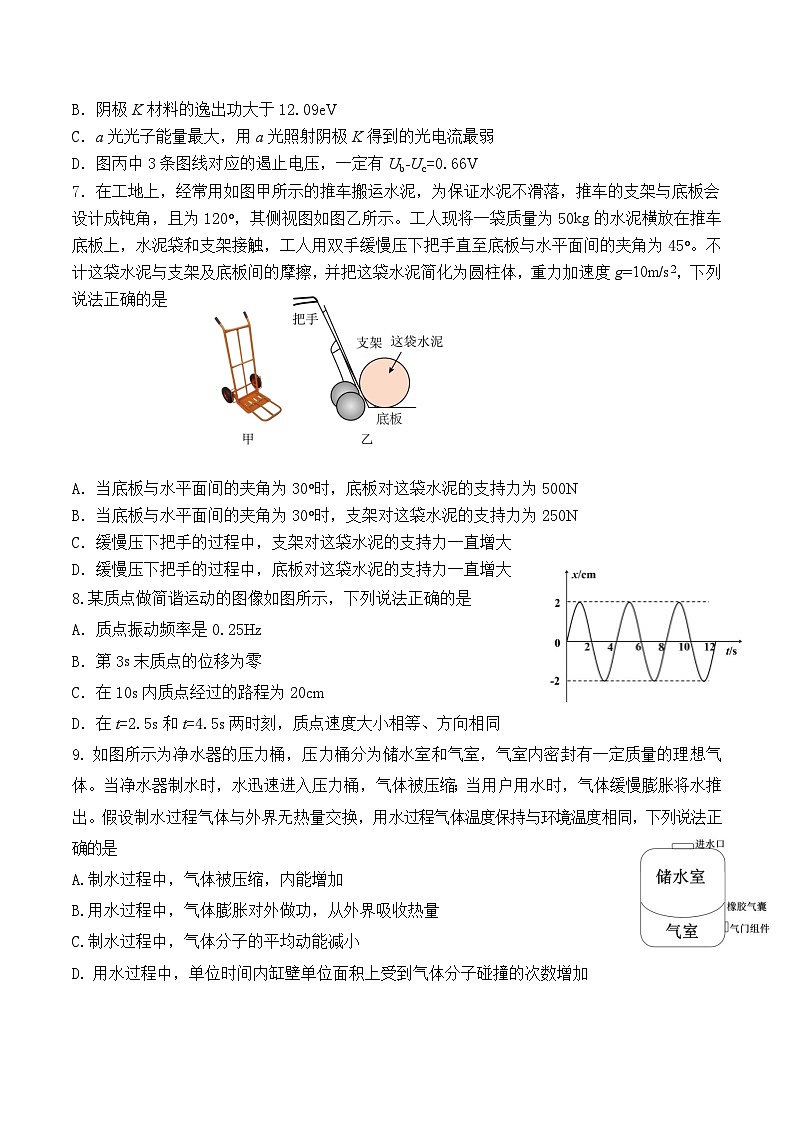 辽宁省七校协作体2026届高三上学期期初联考物理试题（Word版附答案）第3页