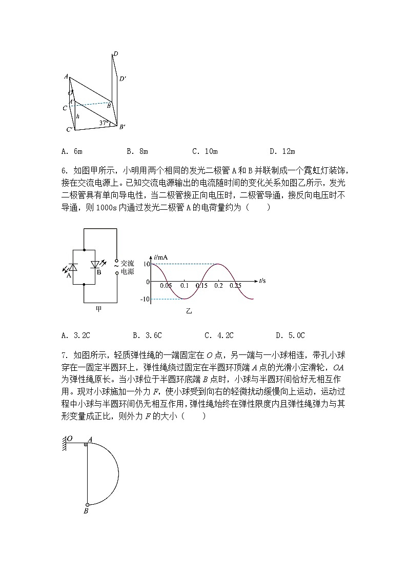 2025届河北省沧州市高三下学期4月复习质量监测（二模）物理试题（含答案解析）第3页