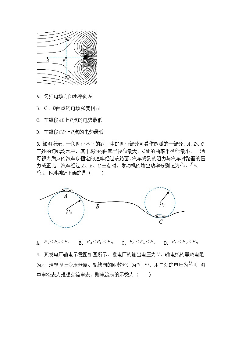 2025届江西省高三下学期模拟预测物理试卷（含答案解析）第2页
