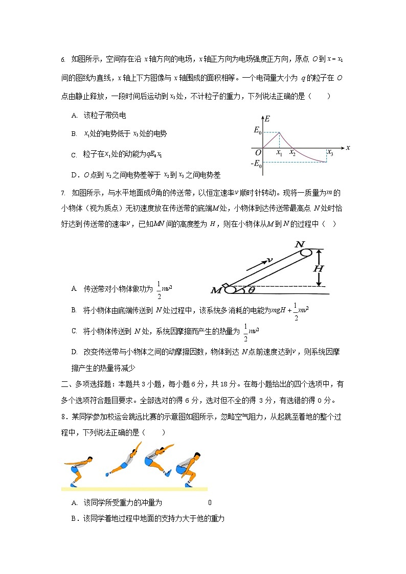 内蒙古通辽市第一中学2025-2026学年高二上学期开学考试物理试卷第3页