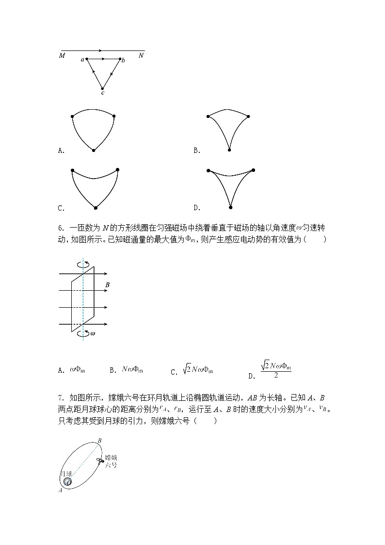 2025届江苏省常州市前黄高级中学高三下学期二模适应性考试（二）物理试卷（含答案解析）第3页