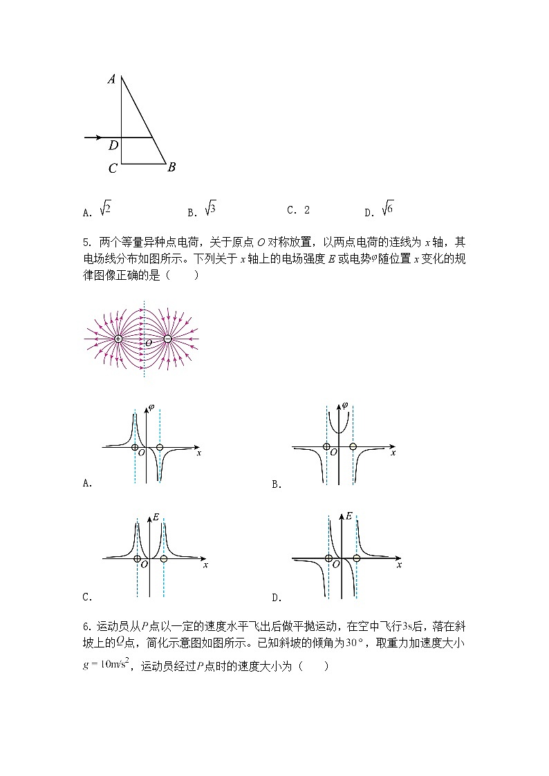 2025届甘肃省白银市高三下学期第三模拟联考物理试题（含答案解析）第3页