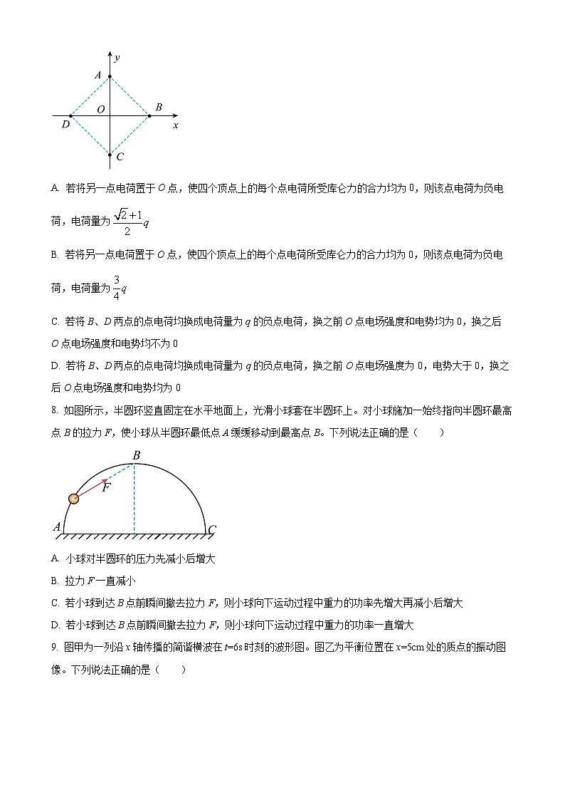 江西省2025-2026学年高三上学期8月开学考试物理试卷第3页