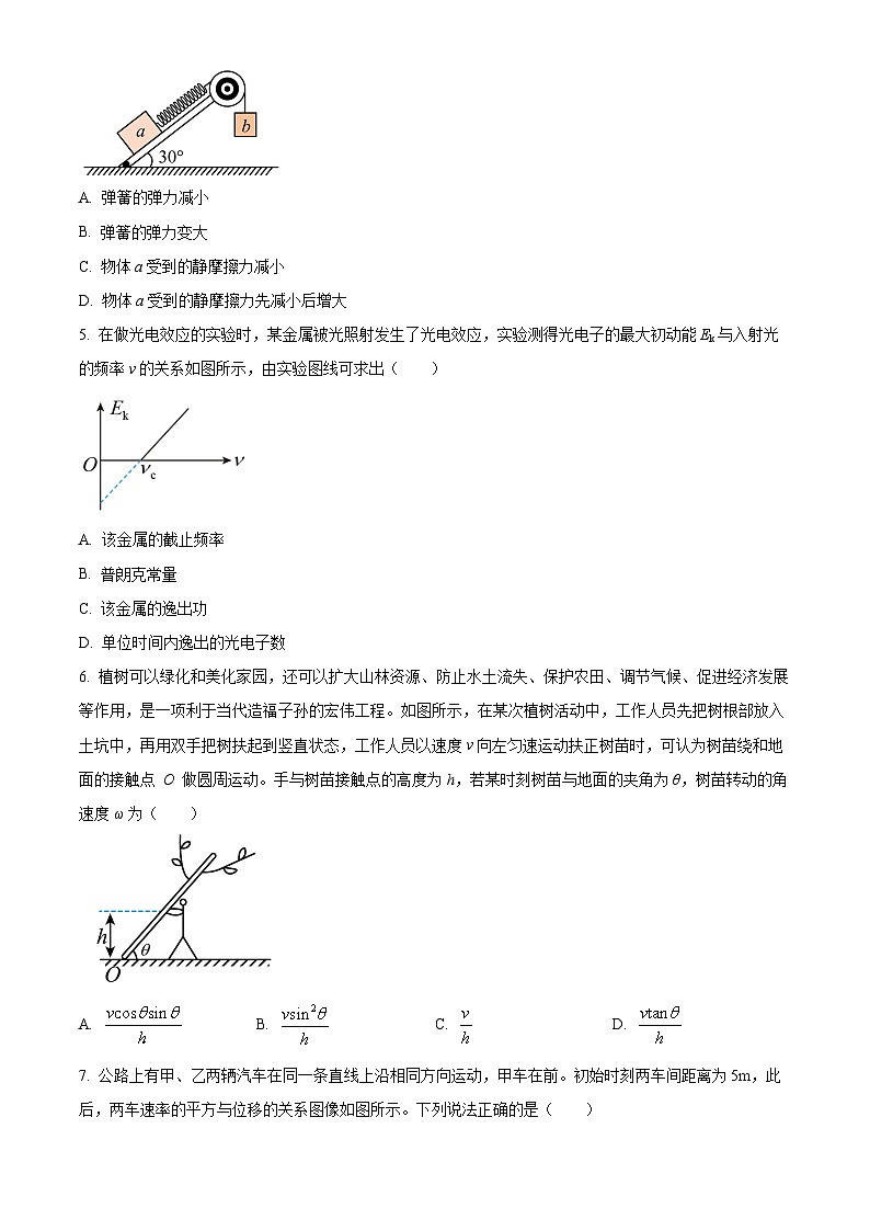 江西省宜春市丰城市第九中学2025-2026学年高三上学期开学考试物理试题第2页