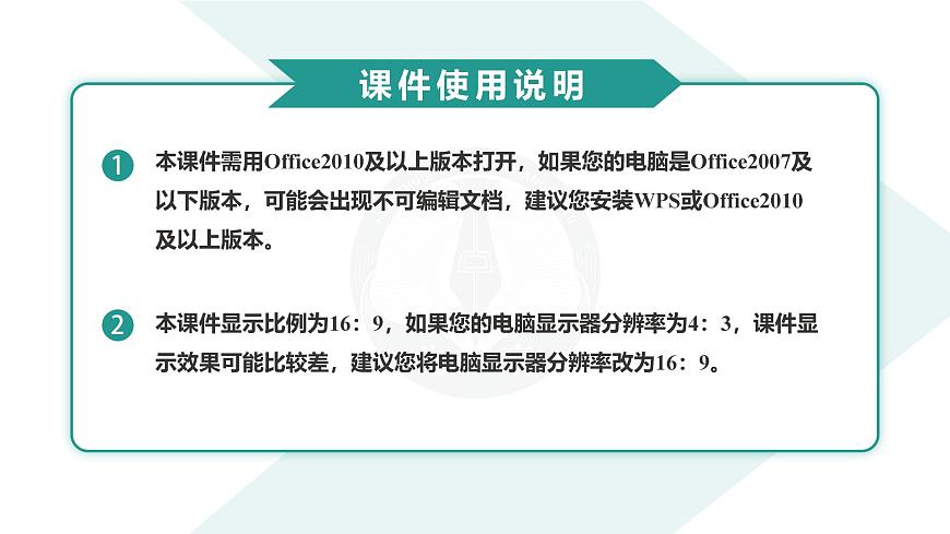 高三物理PPT课件（2026届高三年级9月份联考）第1页