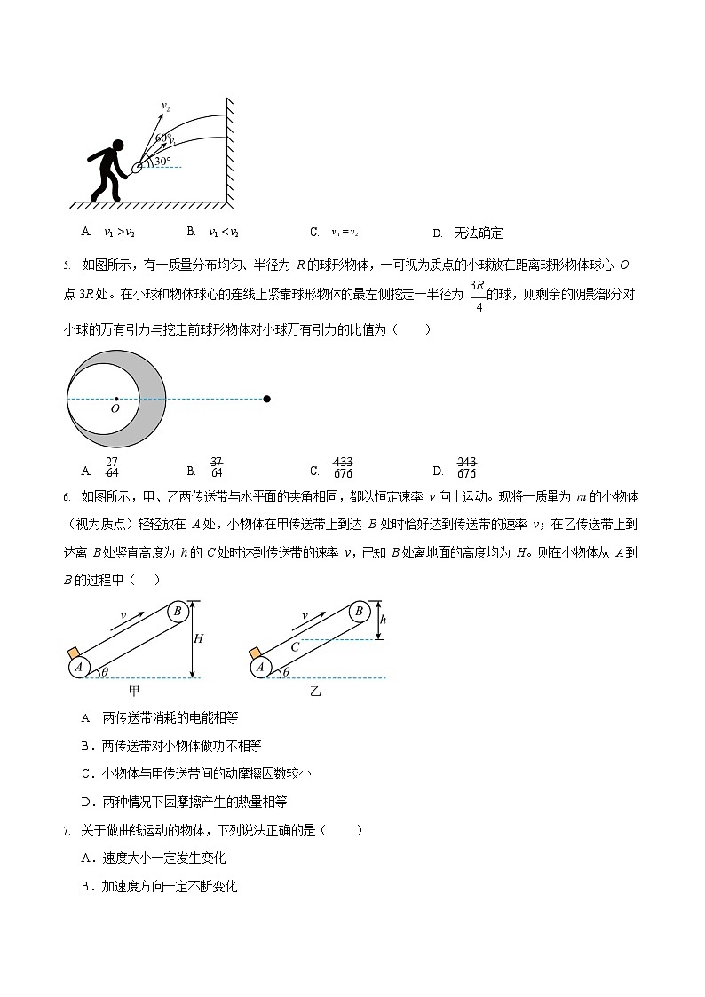 辽宁省辽西重点高中2025-2026学年高二上学期开学考试物理试卷第2页