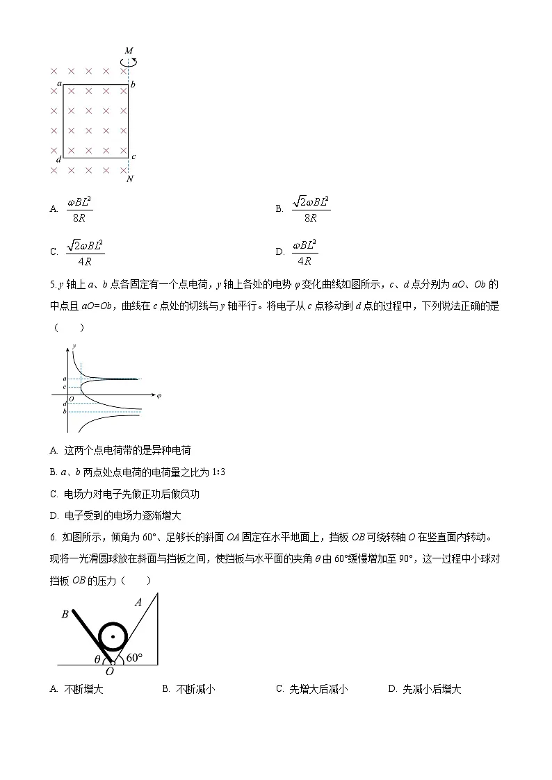 安徽省皖西南示范中学2025-2026学年高三上学期开学考试物理试题第2页
