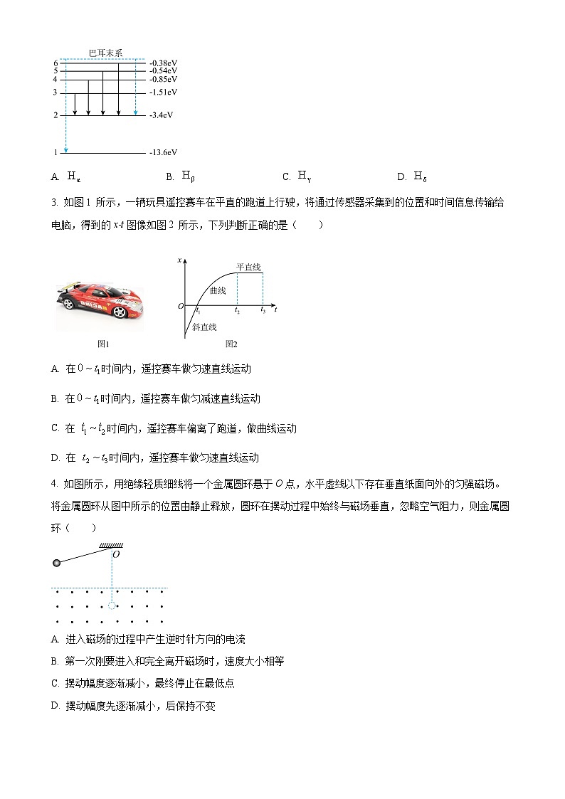 河南省新乡市2025-2026学年高三上学期开学联考物理试题第2页