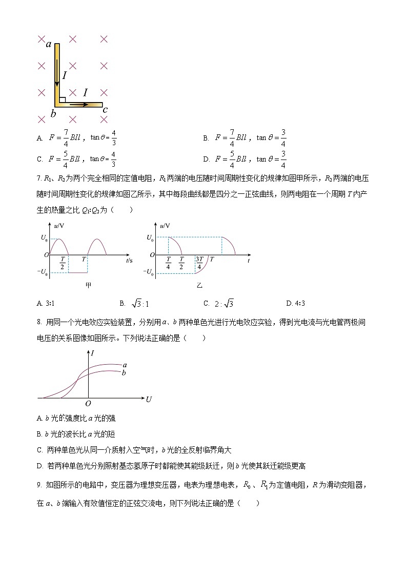 黑龙江省齐齐哈尔市龙西北高中名校联盟2025-2026学年高三上学期9月开学物理试题第3页