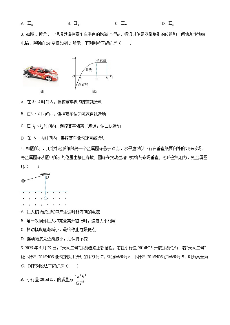 陕青晋宁四省2025-2026学年高三上学期第一次联考（开学）物理试卷第2页