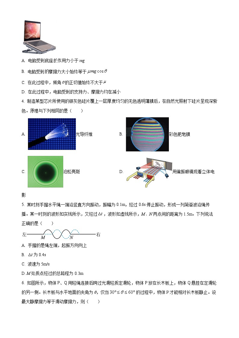 四川省成都市石室天府中学2025-2026学年高三上学期入学考试物理试题第2页
