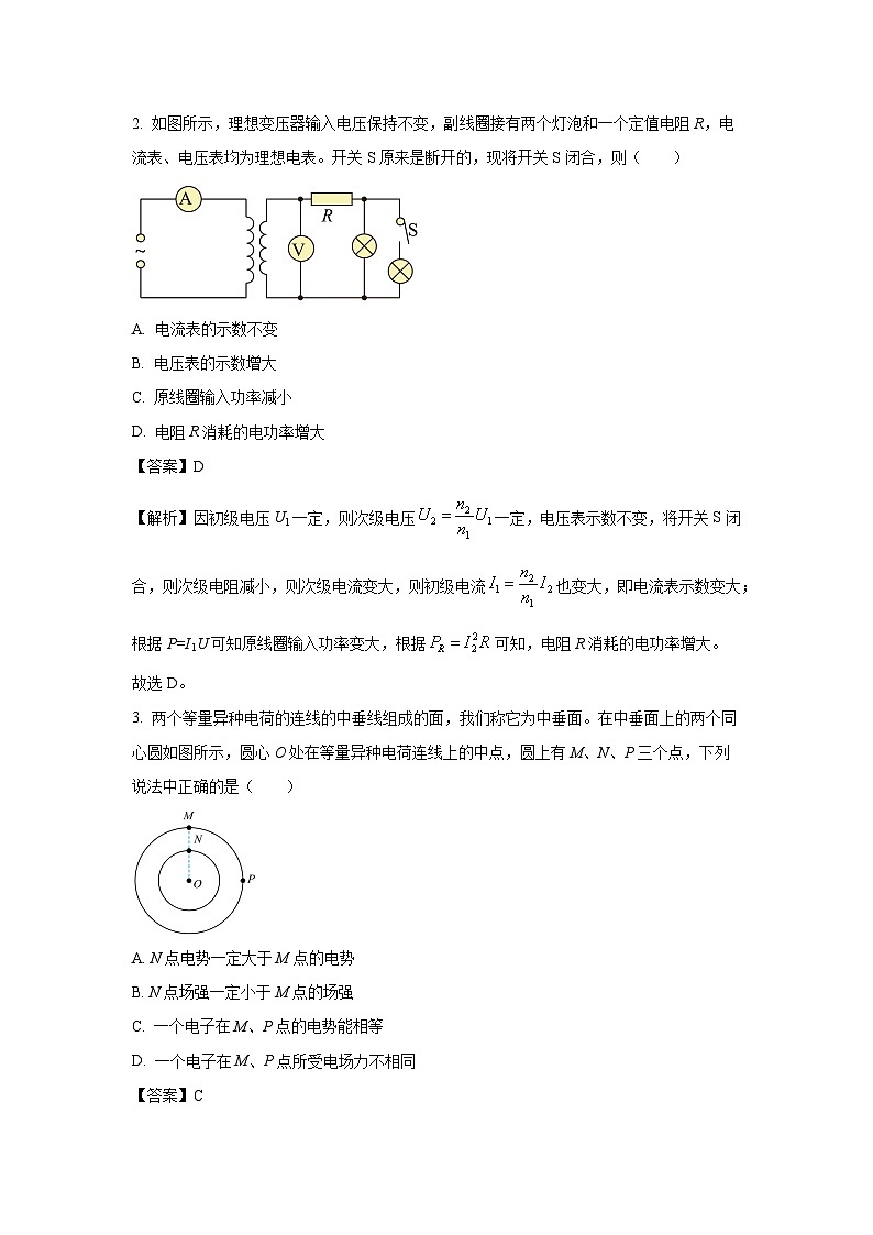 湖南省岳阳市2024-2025学年高二下学期期末教学质量监测物理试卷（解析版）第2页