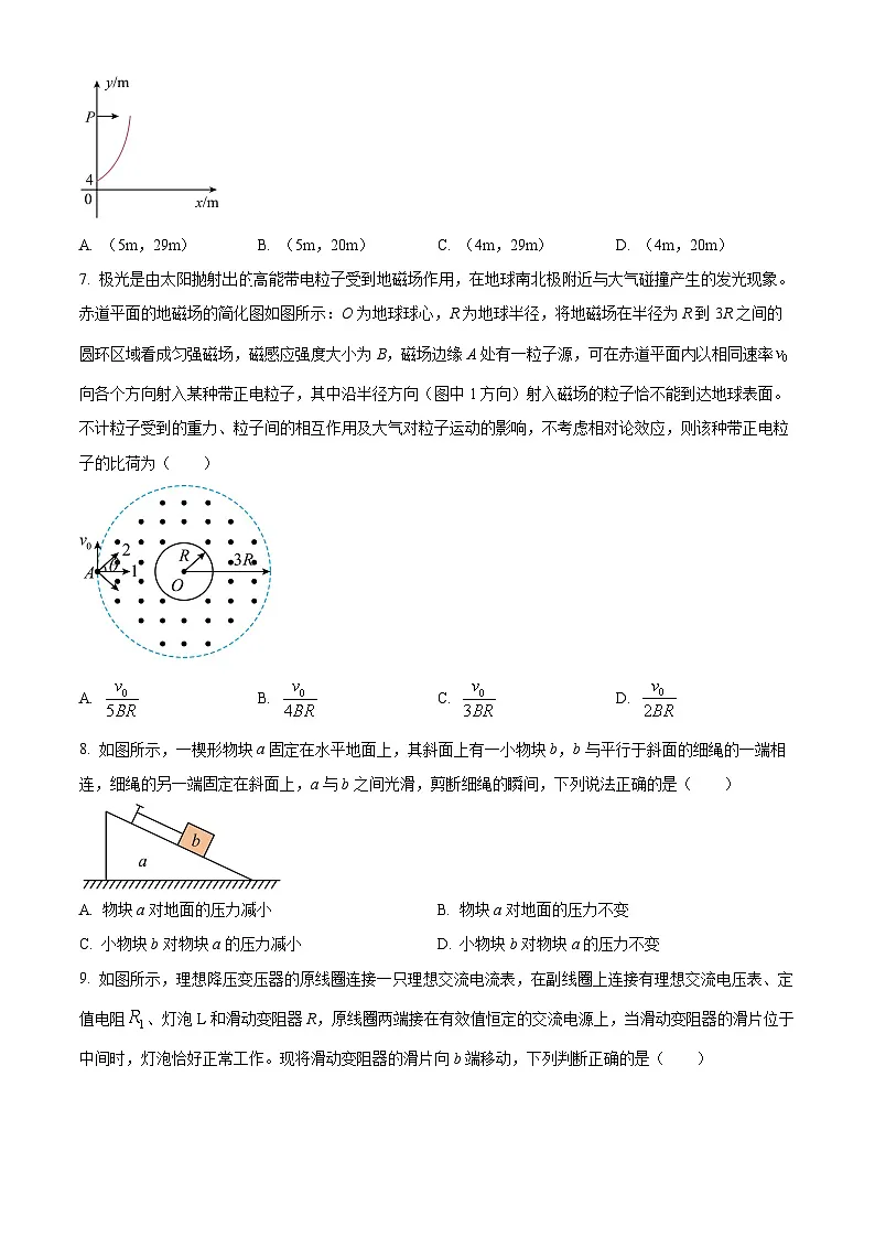 广西2025-2026学年高三上学期9月开学联考物理试卷第3页