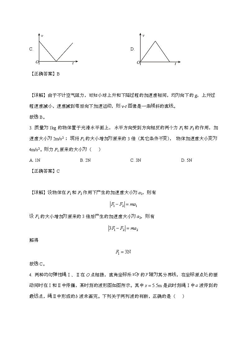 四川省泸州市泸县第五中学2025~2026学年高三上学期开学物理检测试题（附解析）第2页