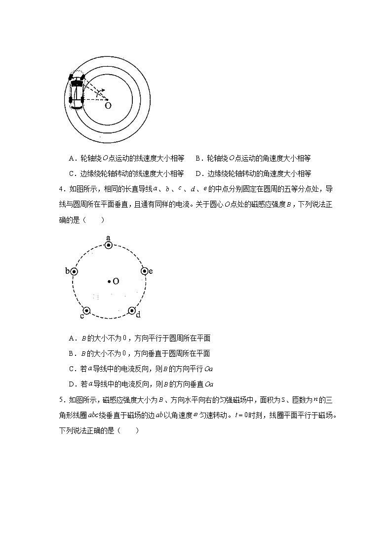 2025-2026学年湖北省恩施土家族苗族自治州高三上学期一模物理试题（无答案）第2页
