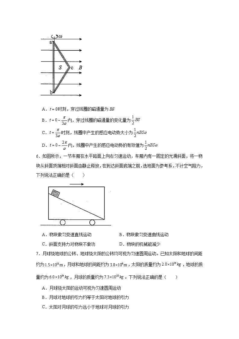 2025-2026学年湖北省恩施土家族苗族自治州高三上学期一模物理试题（无答案）第3页