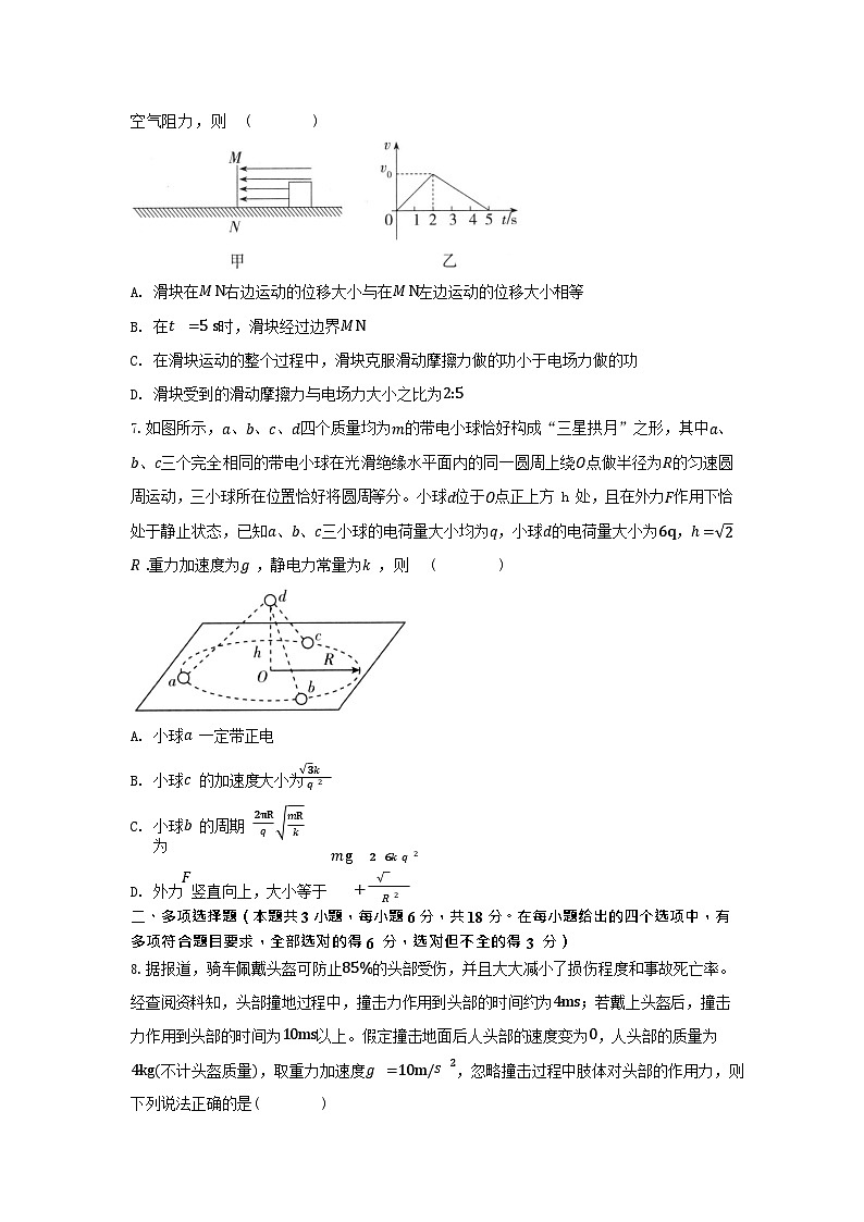 云南省玉溪第一中学2025-2026学年高二上学期第一次月考物理试卷第3页