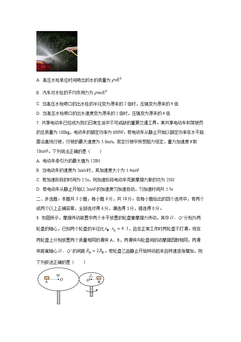 河北省张家口市NT20名校联合体2025-2026学年高二上学期开学摸底考试（一）物理试卷（学生版）第3页