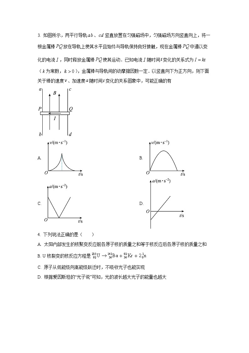 河北省名校协作体2024-2025学年高二下学期期末考试物理试卷（学生版）第2页