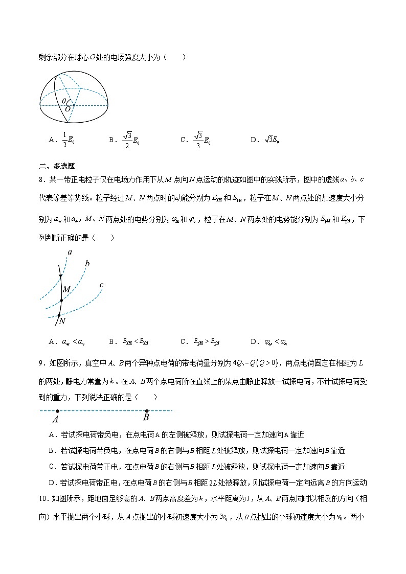 物理试题（卷1）第3页