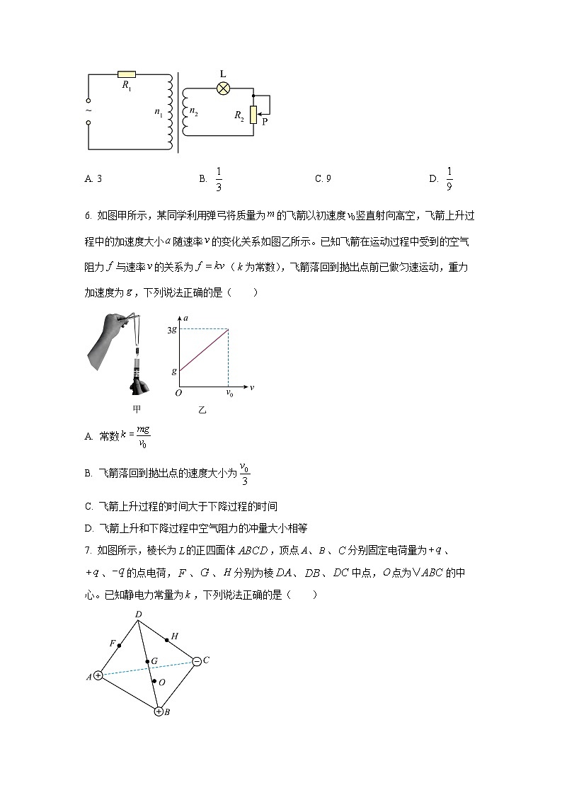山东省青岛市2024-2025学年高二下学期5月部分学生调研物理试题（学生版）第3页