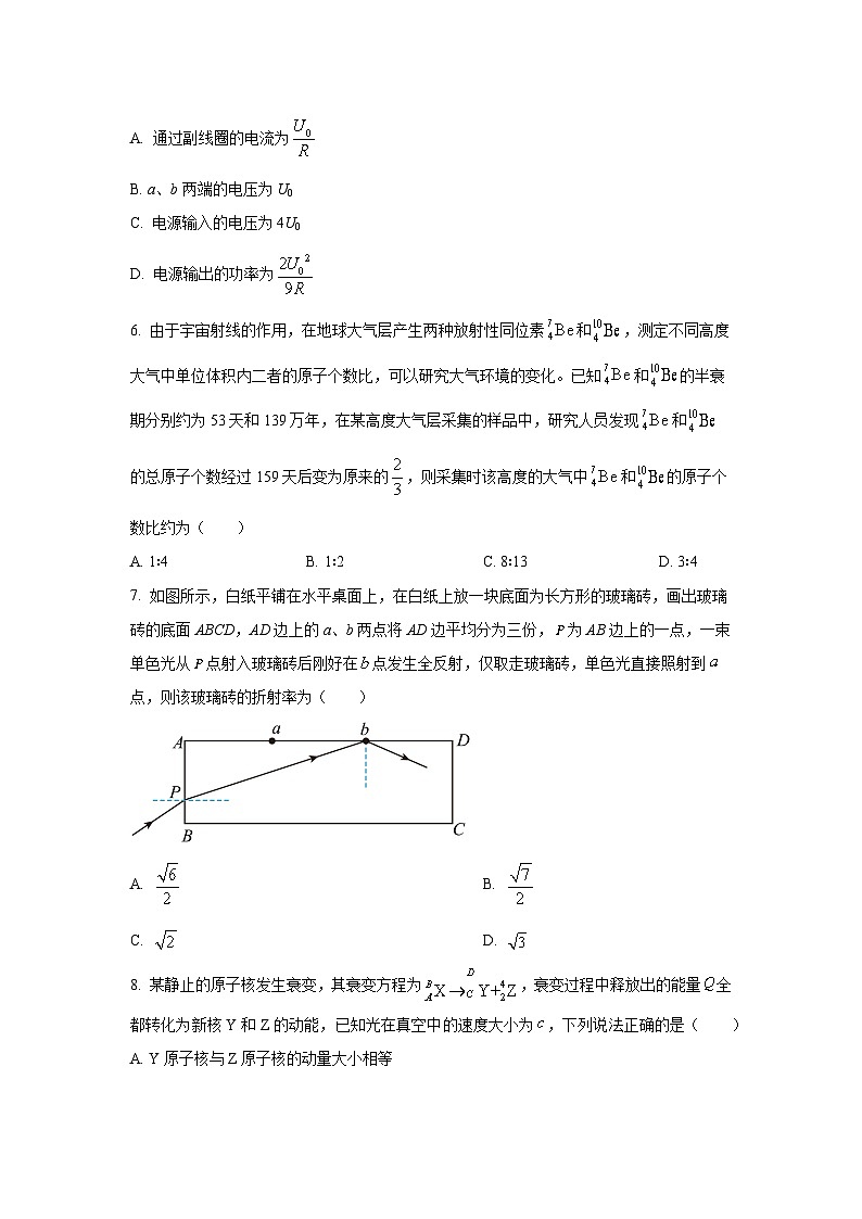 甘肃省天水市2024-2025学年高二下学期期末阶段性检测物理试题（学生版）第3页