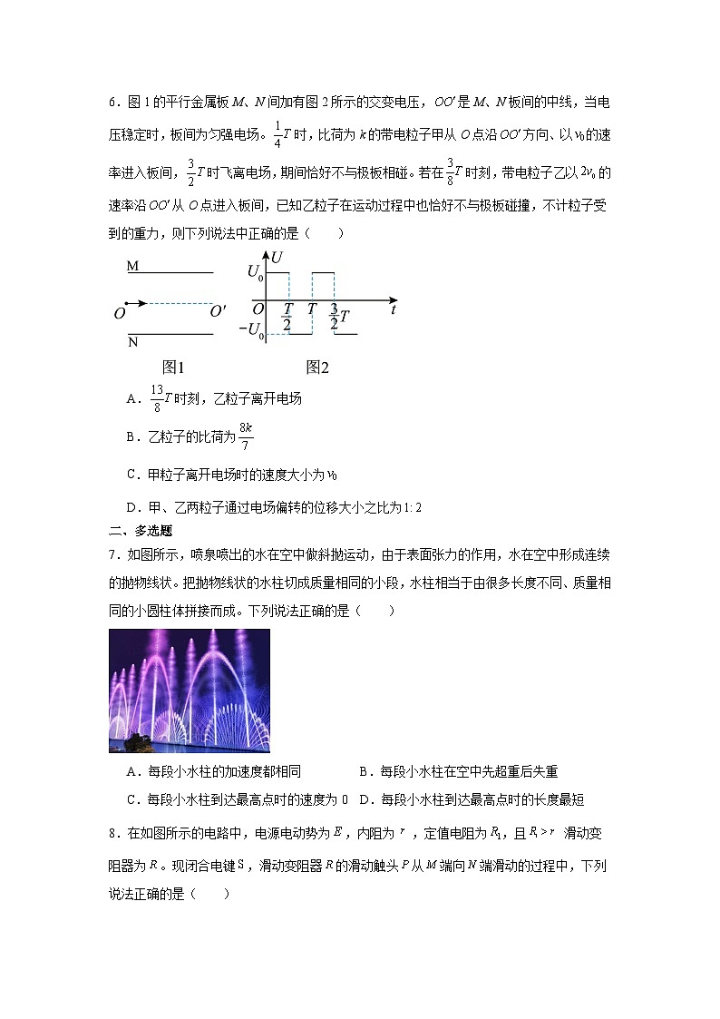 湖南省常德市安乡县第一中学2024-2025学年高三下学期开学物理试题第3页