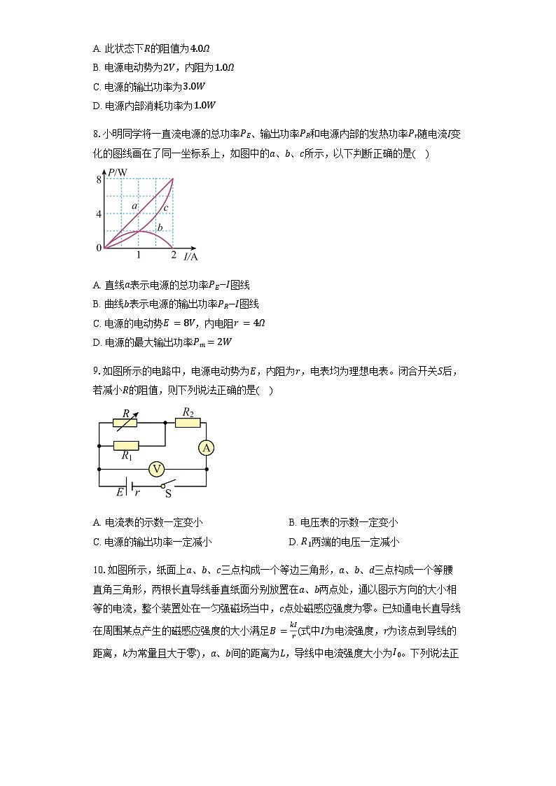 湖北省黄冈市黄梅县育才高级中学2025-2026学年高二上学期9月月考物理试题（含解析）第3页