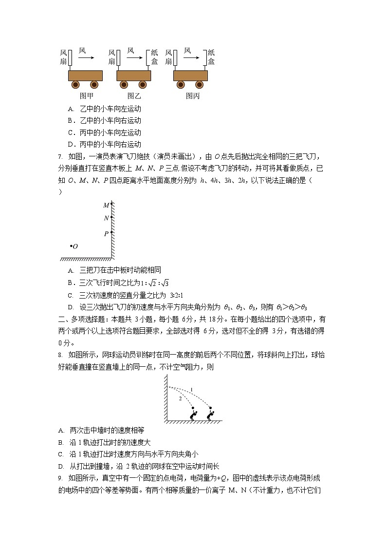 河北省石家庄实验中学2025-2026学年高三上学期10月期中考试物理试卷第3页