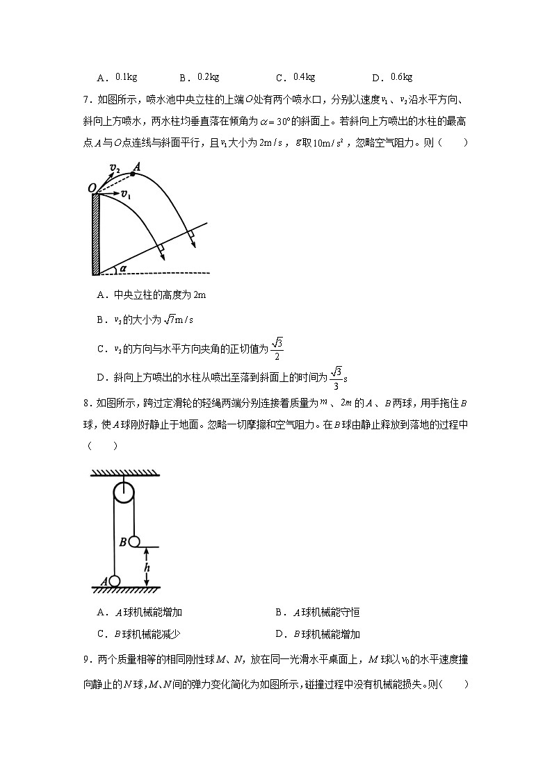 2025-2026学年四川省元三维大联考高三上学期第一次诊断性考试物理试题（无答案）第3页