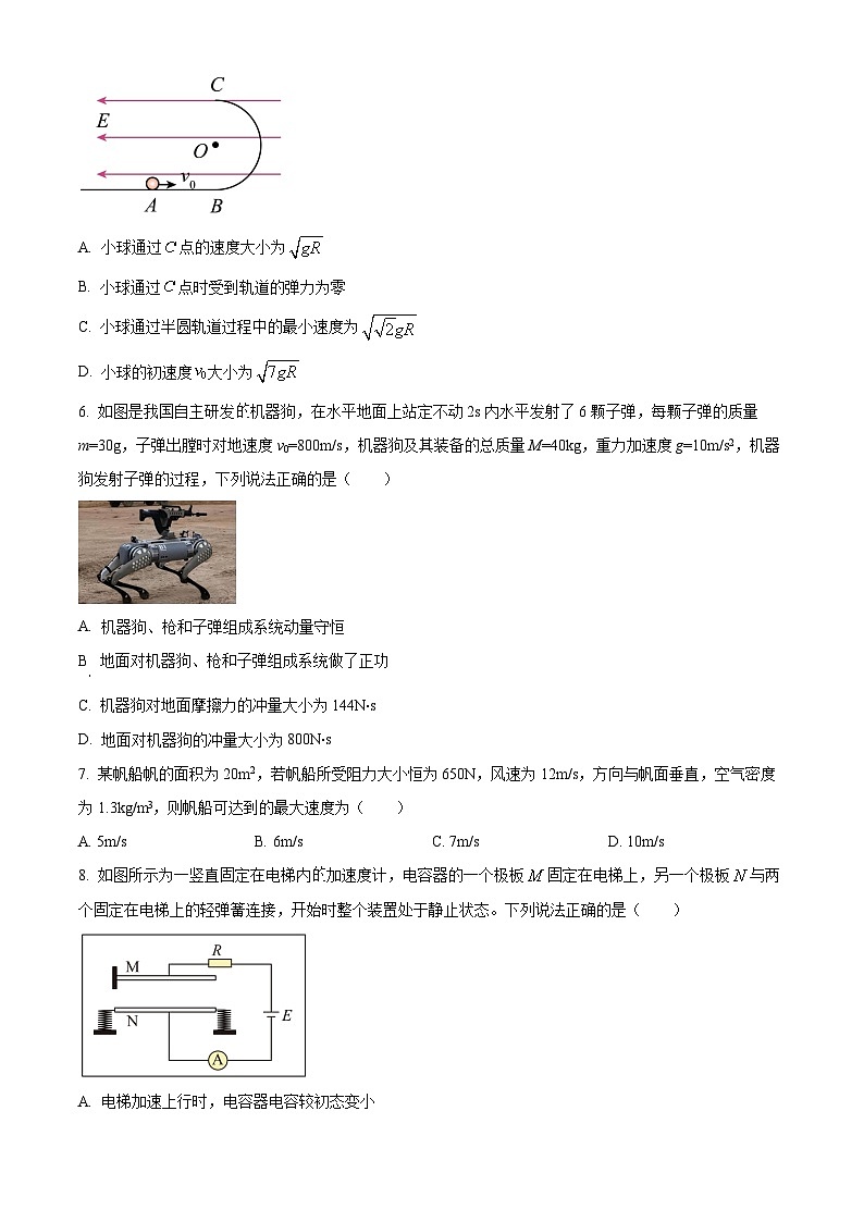 湖北省名校协作2025-2026学年高二上学期10月月考物理试题（原卷版）第3页