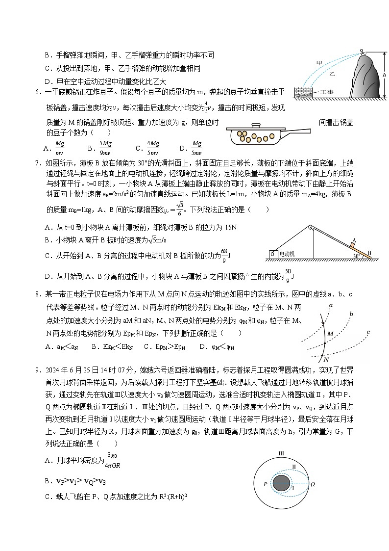 湖北省沙市中学2025-2026学年高二上学期10月月考物理试卷（Word版附解析）第2页