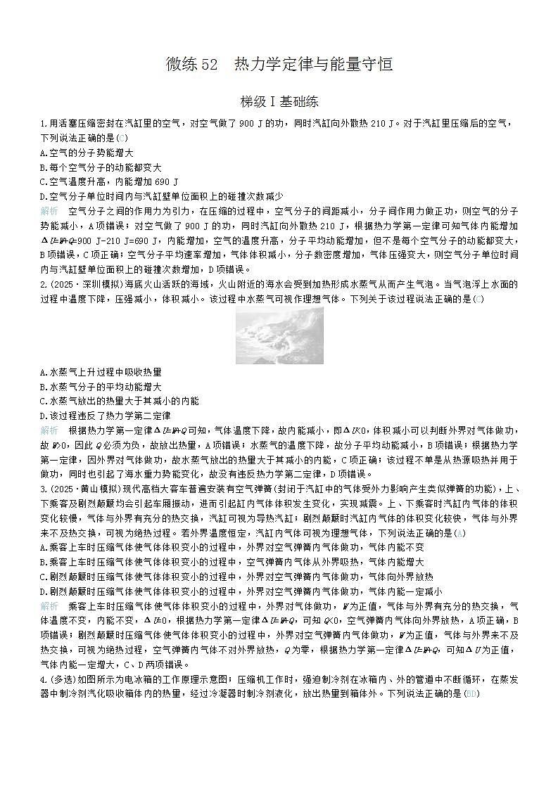 17507445第1页