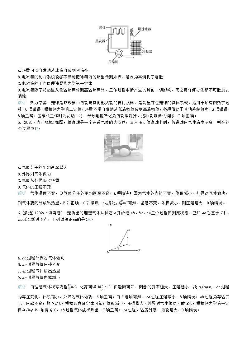 17507445第2页