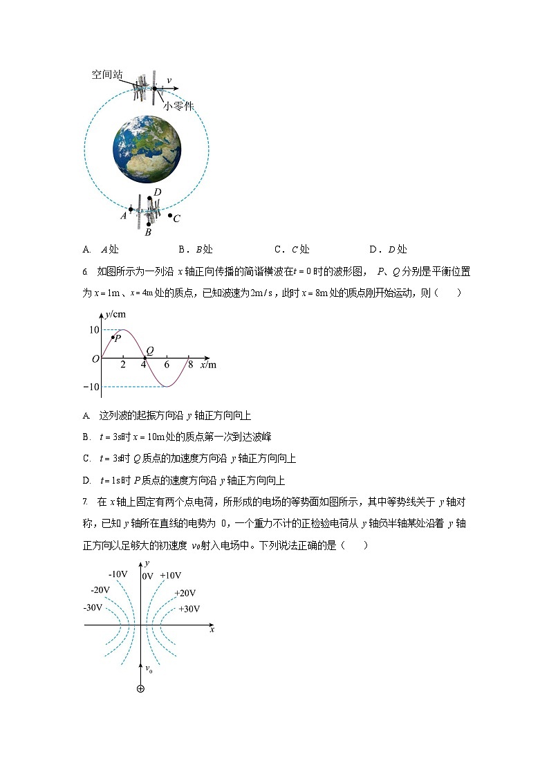 江苏省南京市中华中学2025-2026学年高三10月月考物理试卷第3页