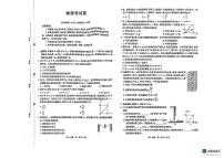 辽宁省县域重点高中2025-2026学年高一上学期期中考试物理试卷