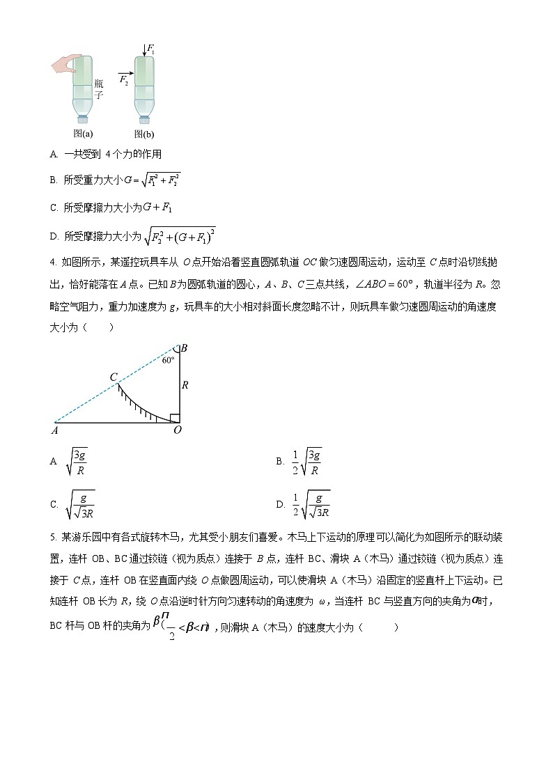 湖北省仙桃中学2025-2026学年高三上学期期中考试物理试卷第2页