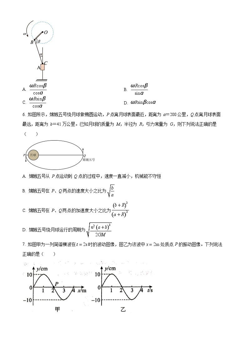 湖北省仙桃中学2025-2026学年高三上学期期中考试物理试卷第3页