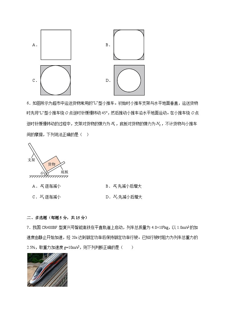 湖南省岳阳市汨罗市第二中学2025~2026学年高三上册（10月）月考物理检测试卷（含答案）第3页