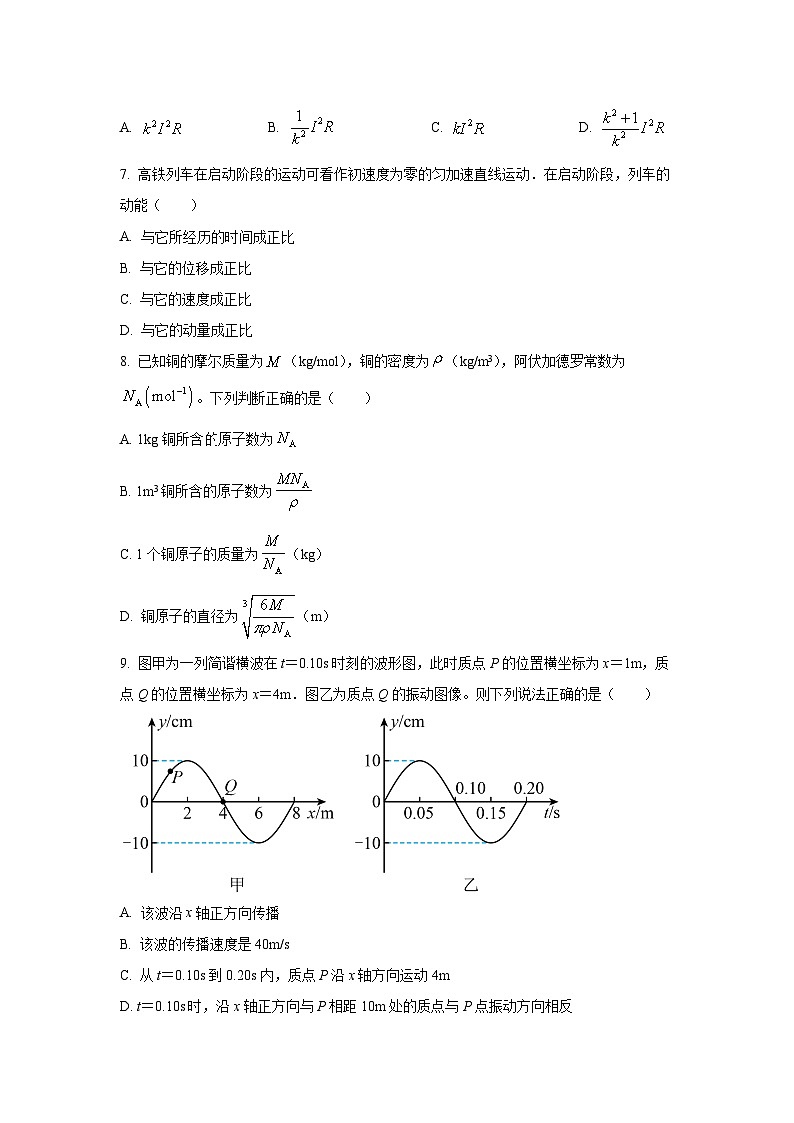 广西壮族自治区柳州市联考2024-2025学年高二下学期5月月考物理试卷（学生版）第3页
