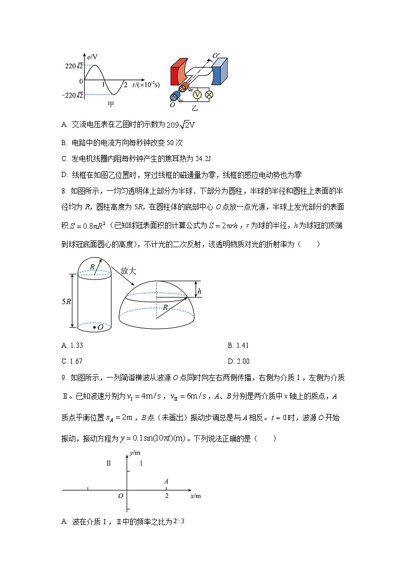 浙江省卓越联盟2024-2025学年高二下学期5月月考物理试卷（学生版）第3页