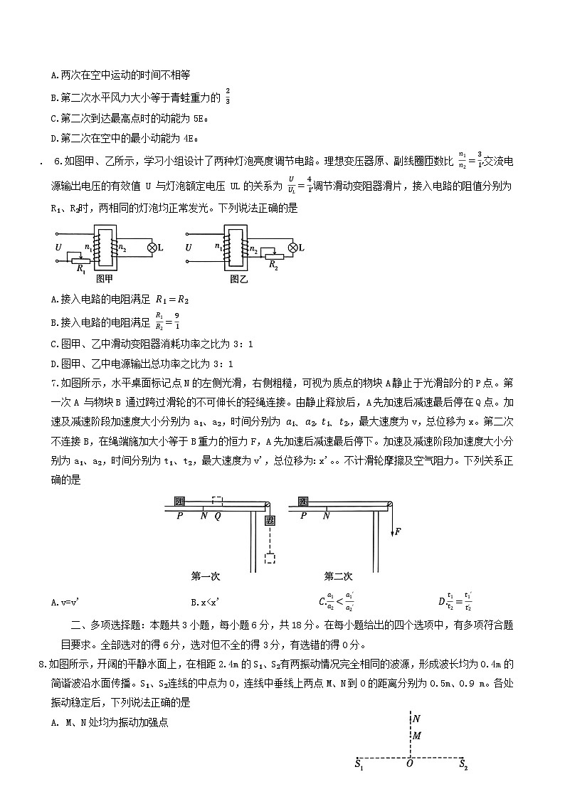 河北省保定市四县六校2026届高三上学期11月期中调研考试物理试卷（Word版附答案）第2页