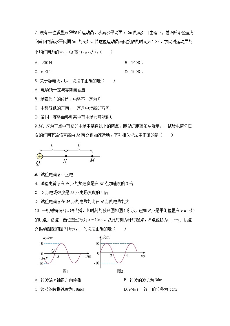 湖北省问津教育2025-2026学年高二上学期10月联考物理试卷（学生版）第3页