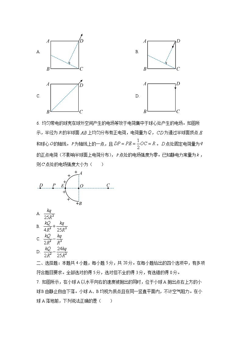 湖南省多校2025-2026学年高二上学期10月联考物理试卷（学生版）第3页