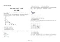 山东省2025-2026学年高三上学期10月月考物理试卷