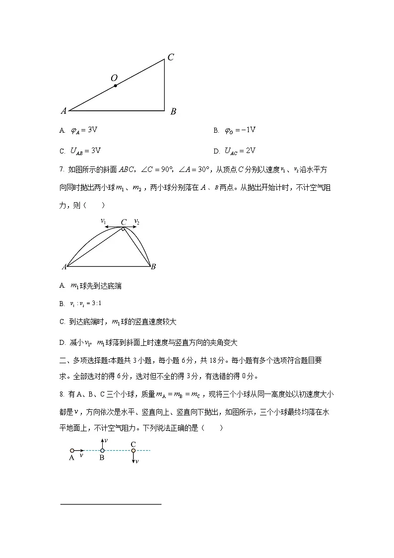 河南省名校秋季检测2025-2026学年高二上学期9月月考物理试卷（学生版）第3页