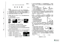 山东省潍坊市2025-2026学年高三上学期期中考试物理试题