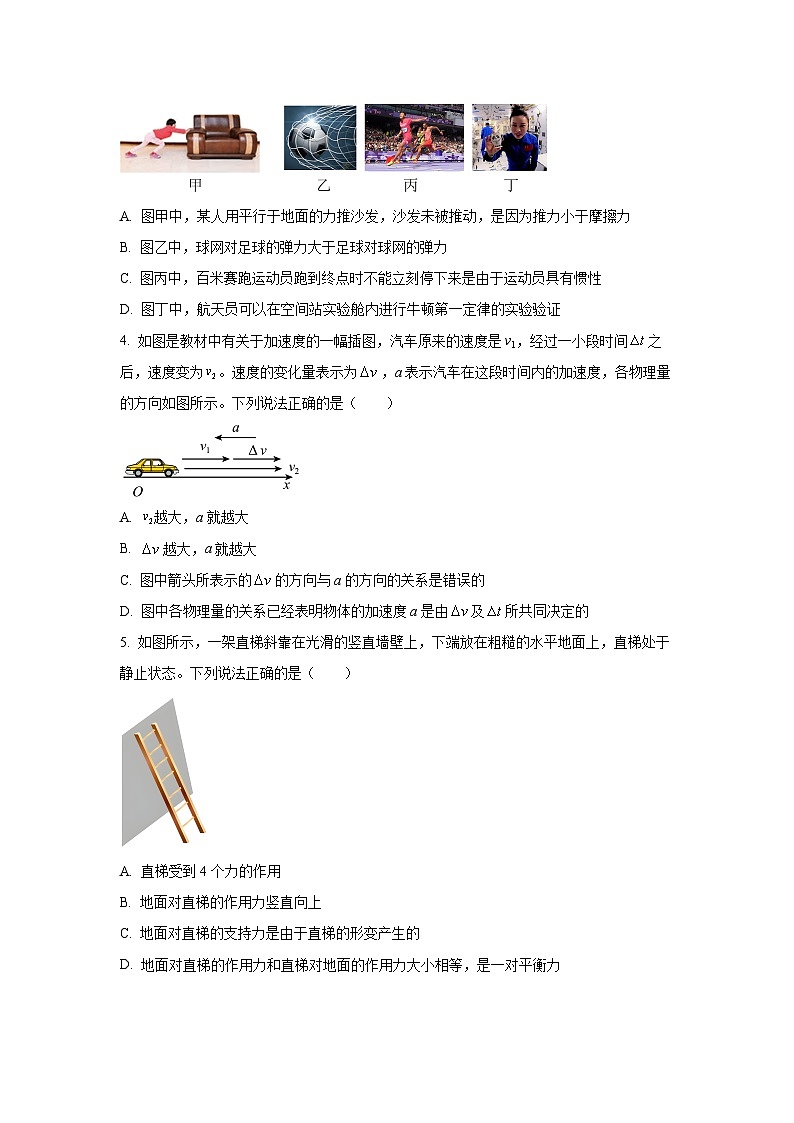 浙江省宁波市金兰合作2025-2026学年高一上学期11月期中物理试卷（学生版）第2页