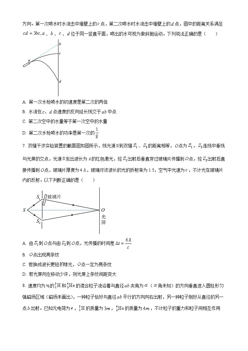 湖北省楚天协作体2025-2026学年高三上学期11月期中物理试题（原卷版）第3页